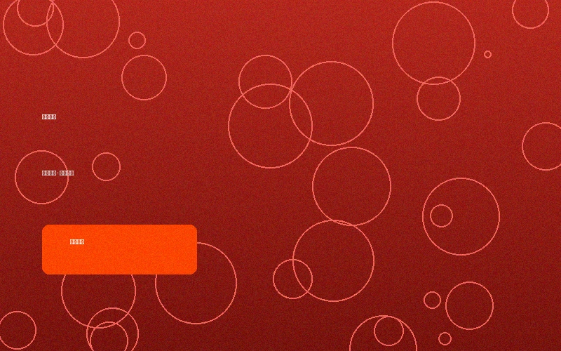 安博体育竞猜专区入口